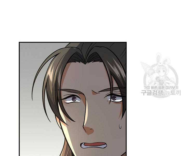 Quán Trọ Phong Ba Chap 71 - Next Chap 72