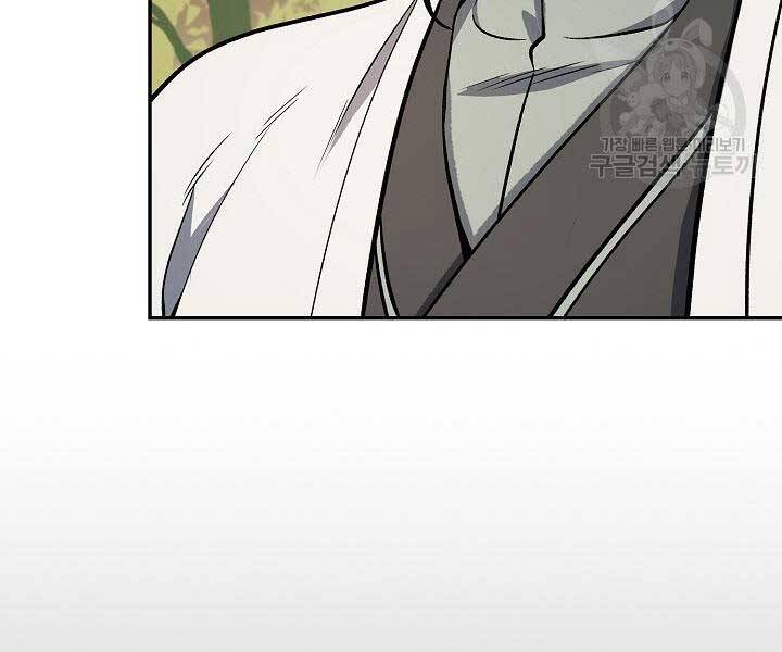 Quán Trọ Phong Ba Chap 71 - Next Chap 72