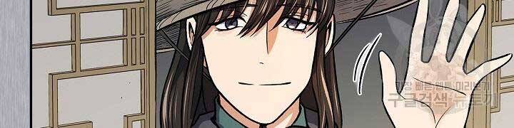 Quán Trọ Phong Ba Chap 71 - Next Chap 72