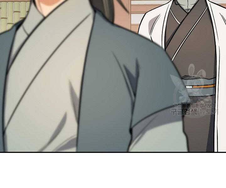 Quán Trọ Phong Ba Chap 71 - Next Chap 72