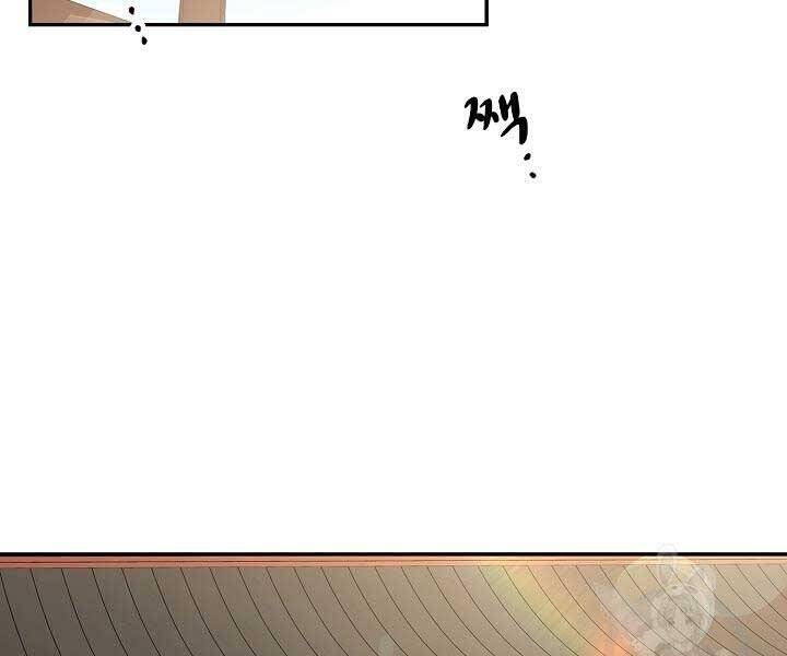Quán Trọ Phong Ba Chap 71 - Next Chap 72