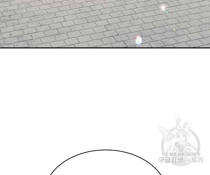 Quán Trọ Phong Ba Chap 71 - Next Chap 72