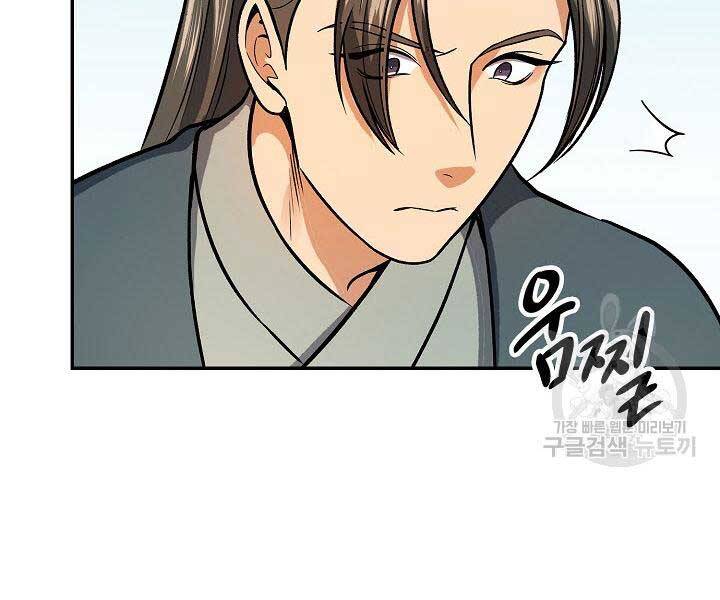 Quán Trọ Phong Ba Chap 71 - Next Chap 72