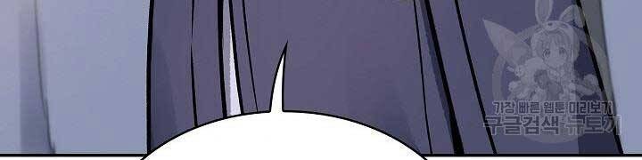 Quán Trọ Phong Ba Chap 71 - Next Chap 72