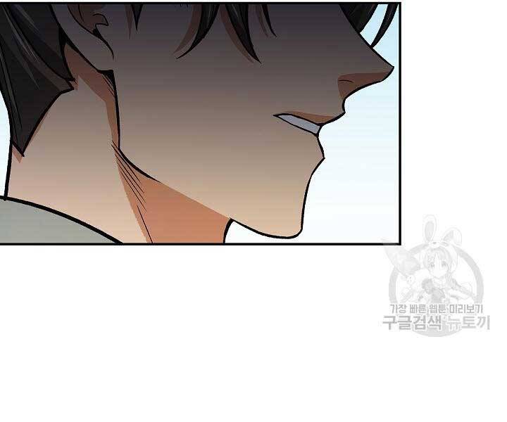 Quán Trọ Phong Ba Chap 71 - Next Chap 72