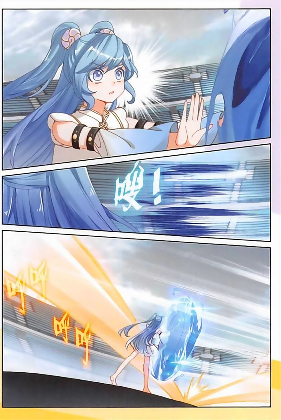 Quang Chi Tử Chap 19 - Next Chap 20