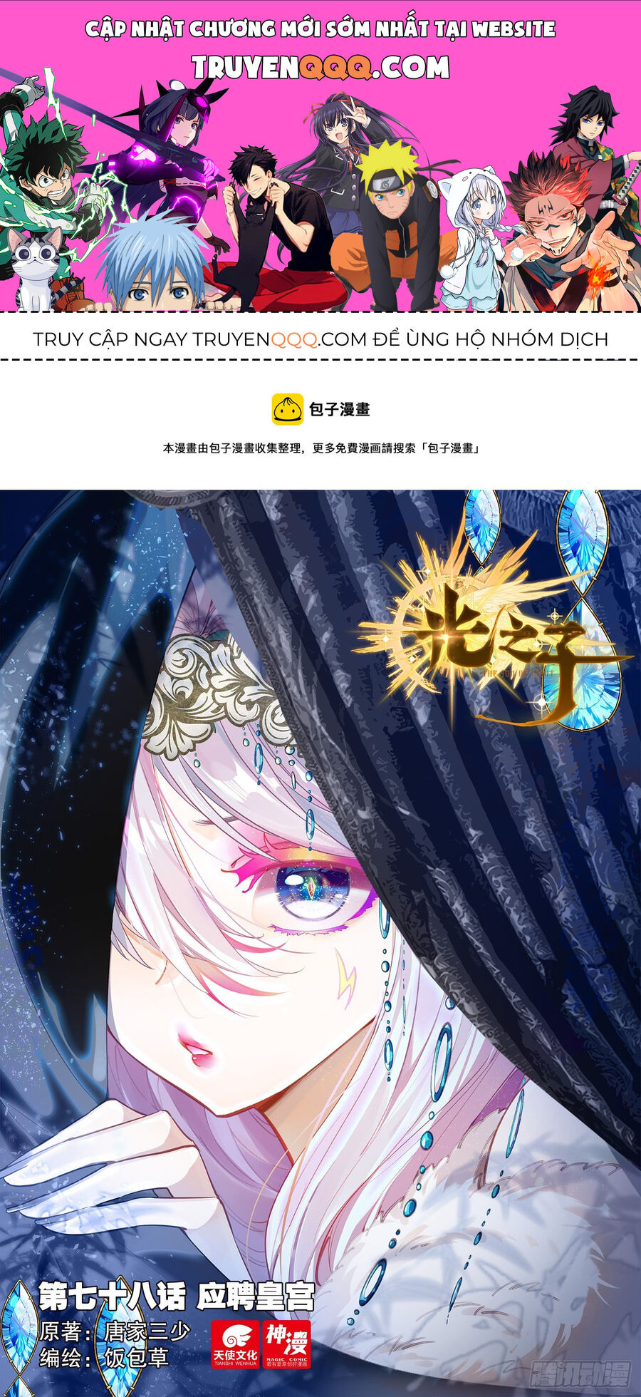 Quang Chi Tử Chap 78 - Next Chap 79