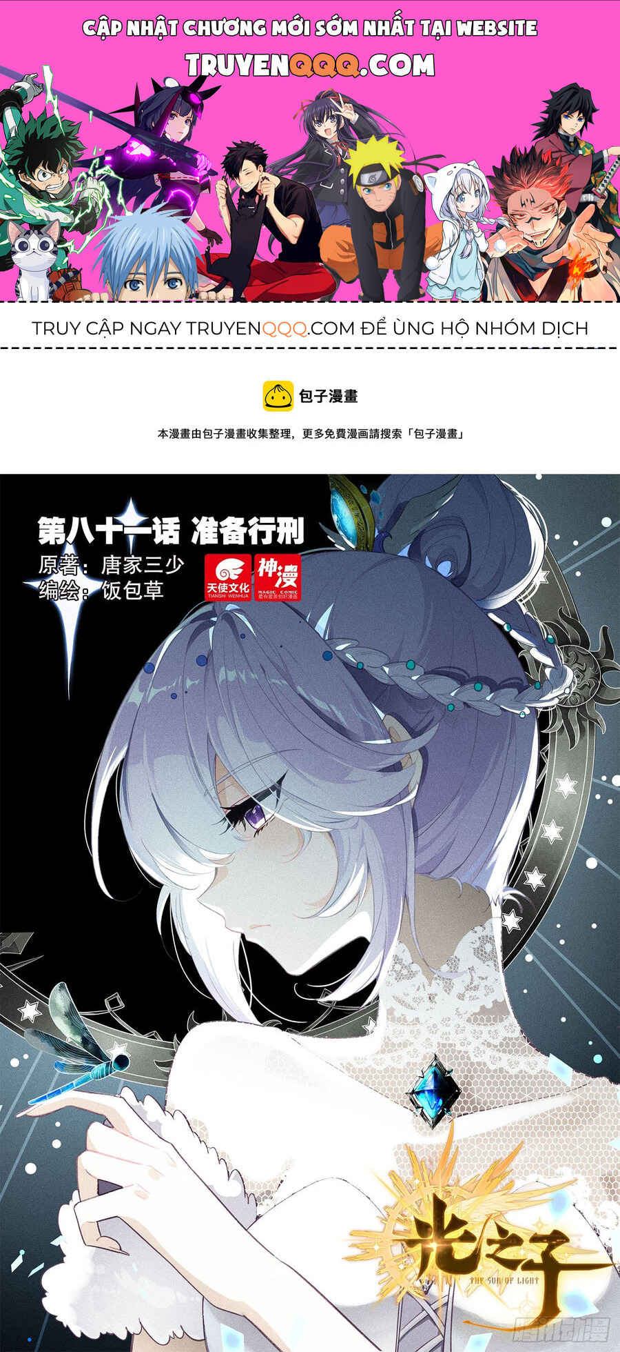 Quang Chi Tử Chap 81 - Next Chap 82