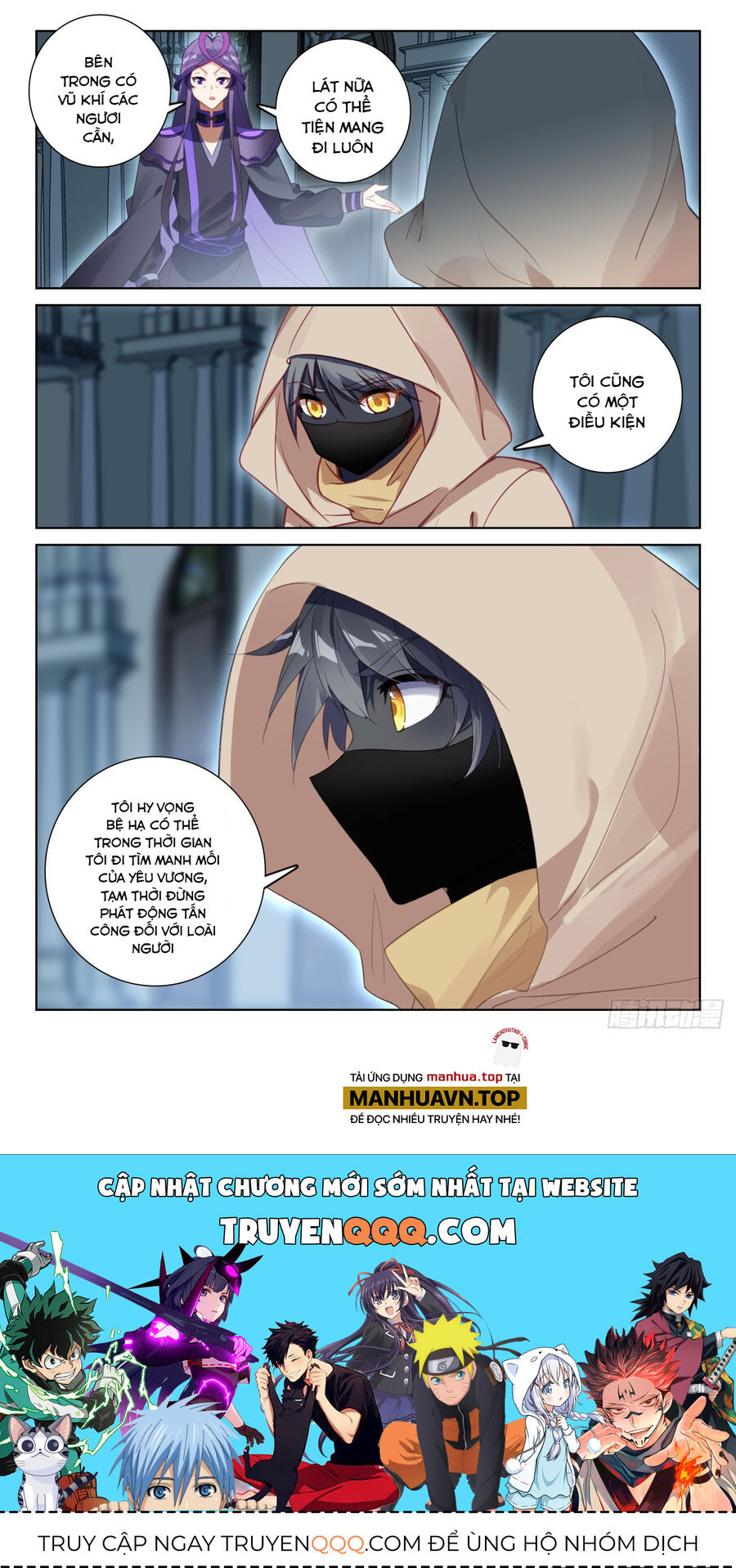 Quang Chi Tử Chap 83 - Next Chap 84