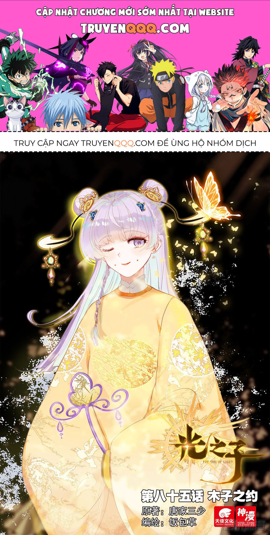Quang Chi Tử Chap 85 - Next Chap 86