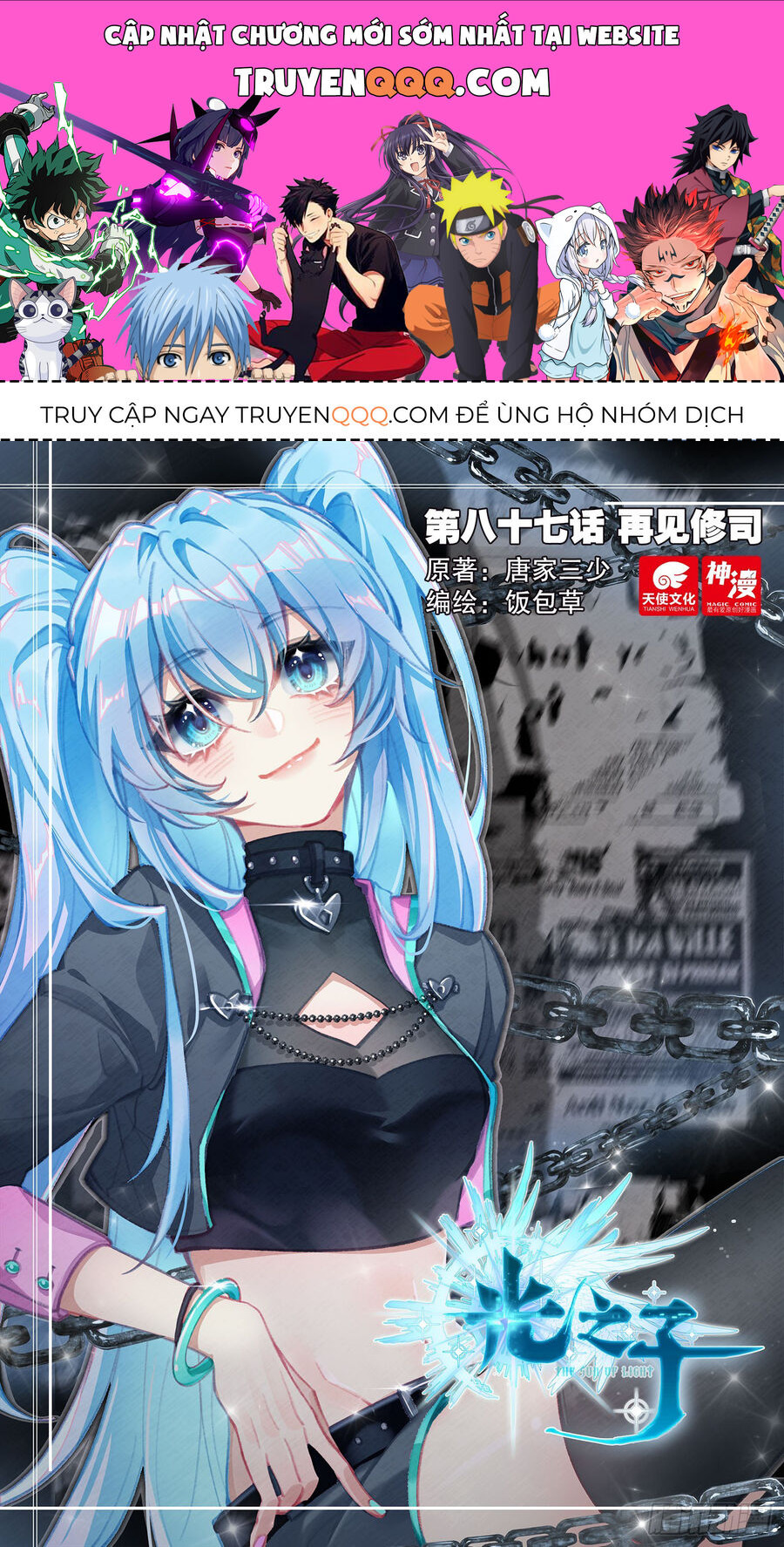Quang Chi Tử Chap 87 - Next Chap 88