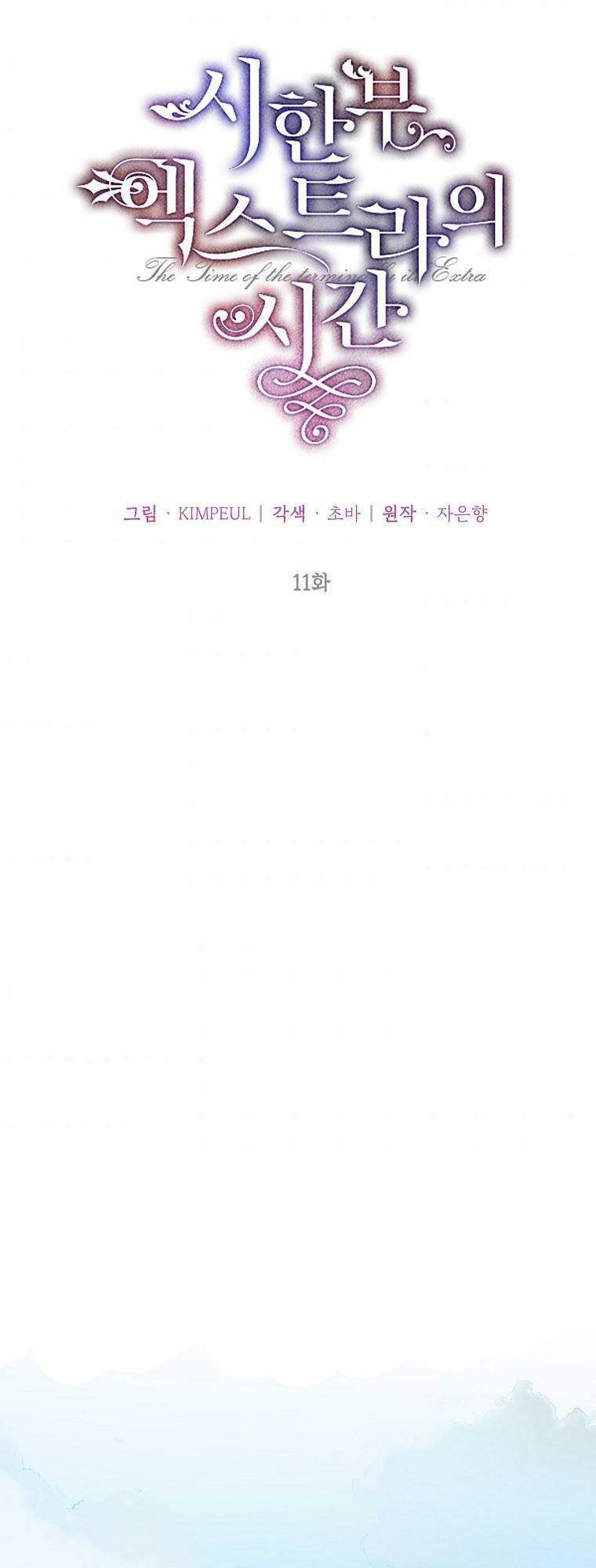 Quãng Đời Còn Lại Của Nữ Phụ Yểu Mệnh Chap 11 - Next Chap 12