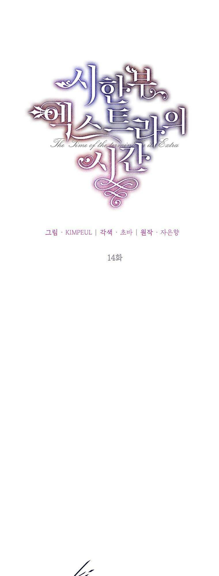 Quãng Đời Còn Lại Của Nữ Phụ Yểu Mệnh Chap 14 - Next Chap 15