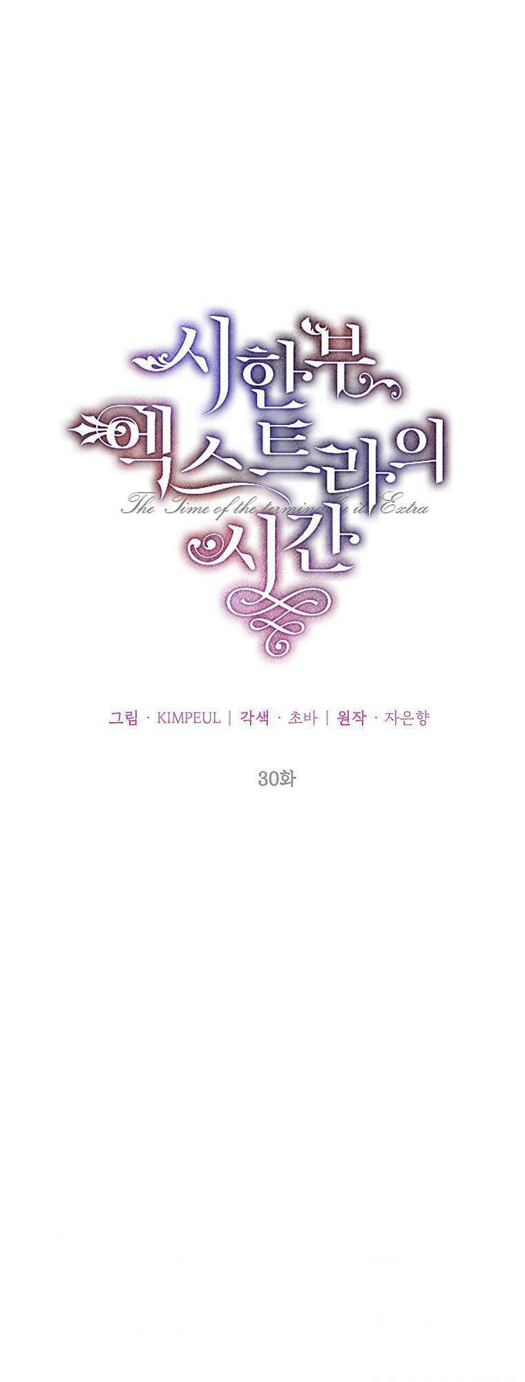 Quãng Đời Còn Lại Của Nữ Phụ Yểu Mệnh Chap 30 - Next Chap 31