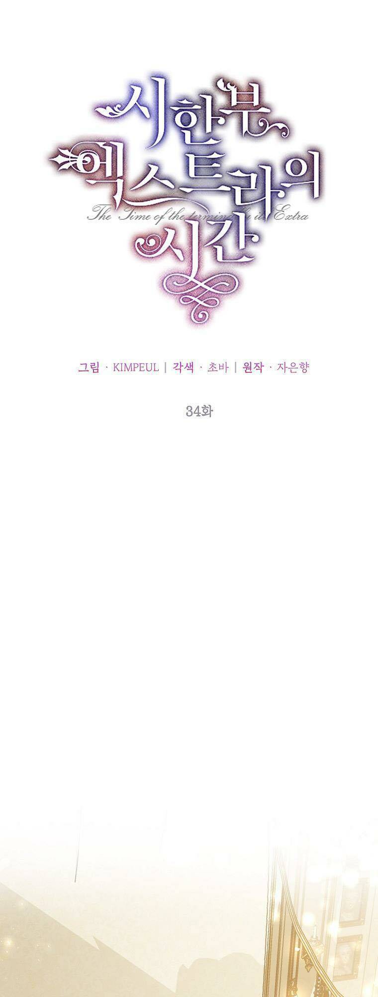 Quãng Đời Còn Lại Của Nữ Phụ Yểu Mệnh Chap 34 - Next Chap 35