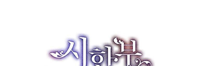 Quãng Đời Còn Lại Của Nữ Phụ Yểu Mệnh Chap 385 - Next Chap 386