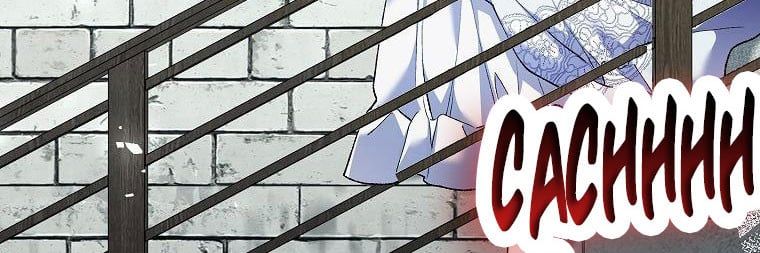 Quãng Đời Còn Lại Của Nữ Phụ Yểu Mệnh Chap 385 - Next Chap 386