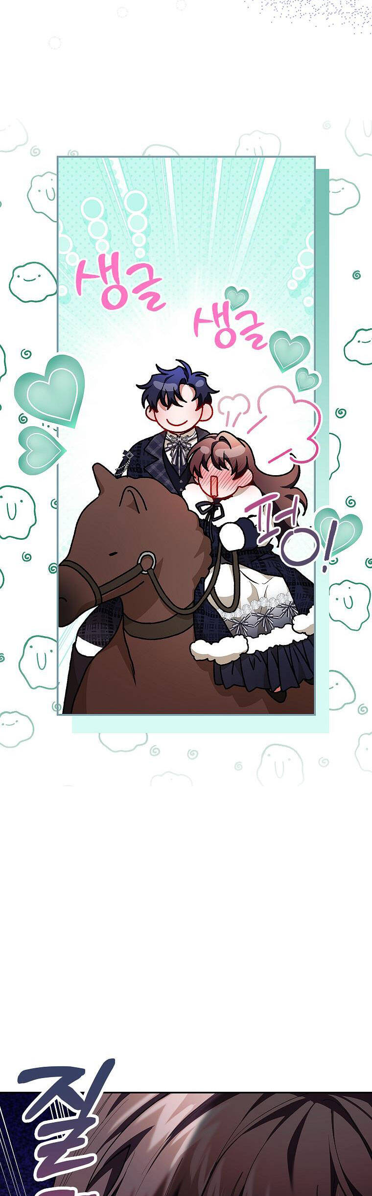 Quãng Đời Còn Lại Của Nữ Phụ Yểu Mệnh Chap 67 - Next Chap 68