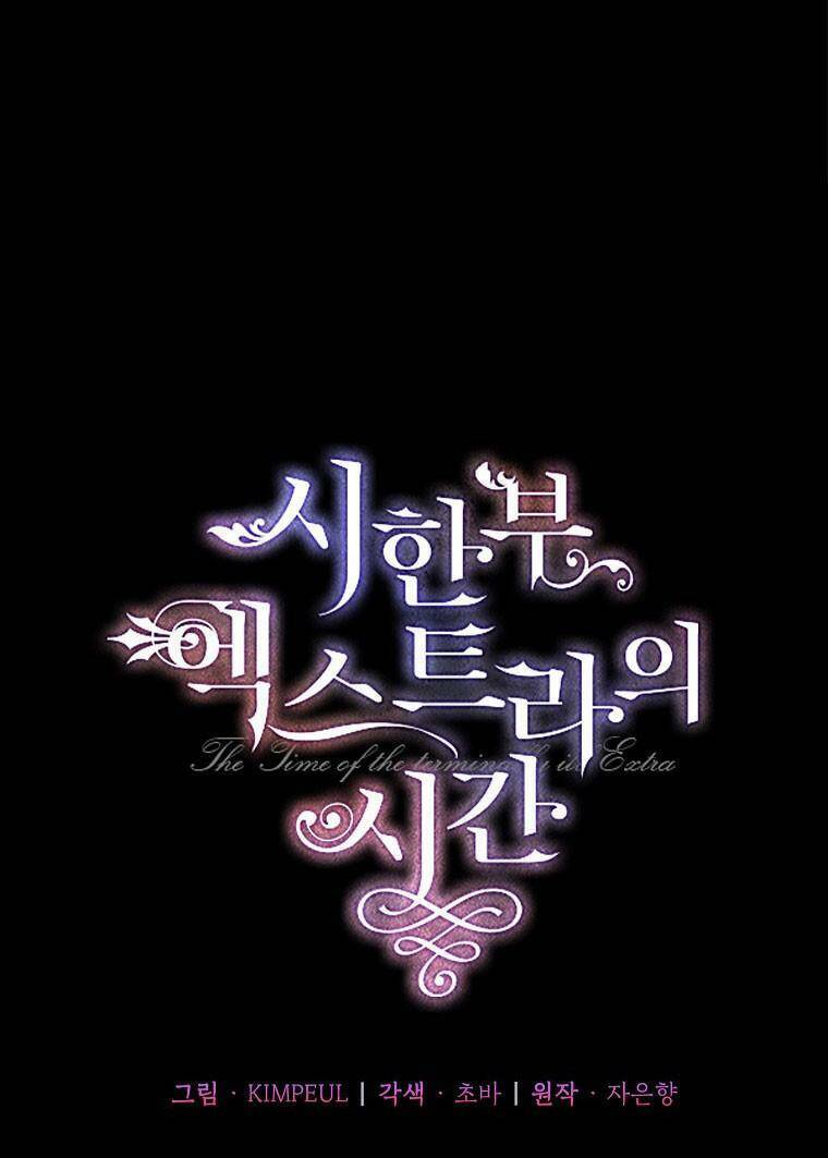 Quãng Đời Còn Lại Của Nữ Phụ Yểu Mệnh Chap 7 - Next Chap 8