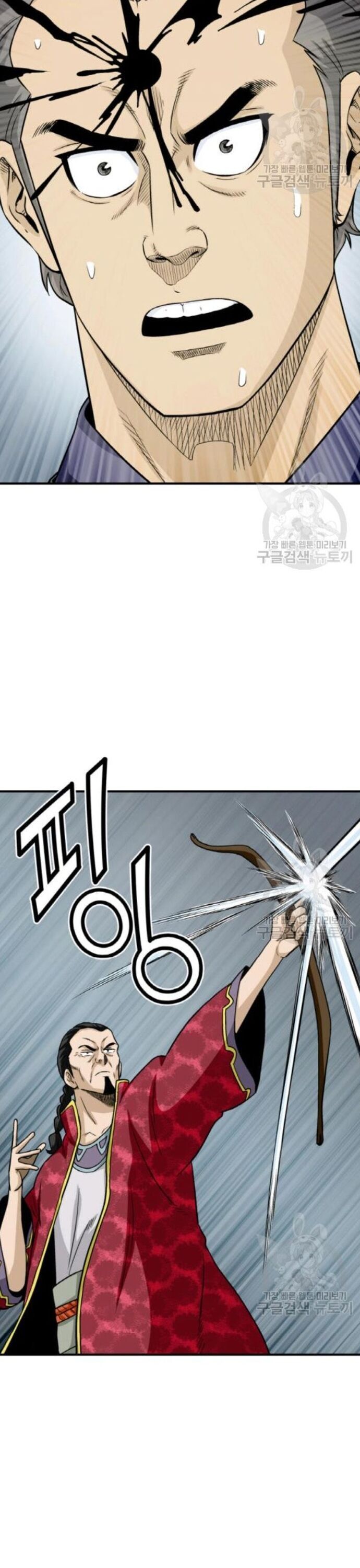 Quang Long Chap 100 - Next Chap 101