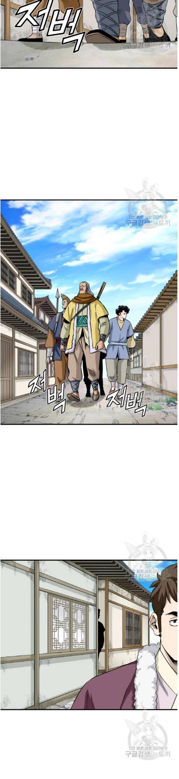 Quang Long Chap 103 - Next Chap 104