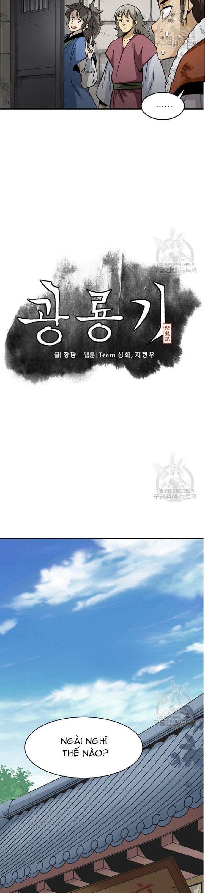 Quang Long Chap 104 - Next Chap 105