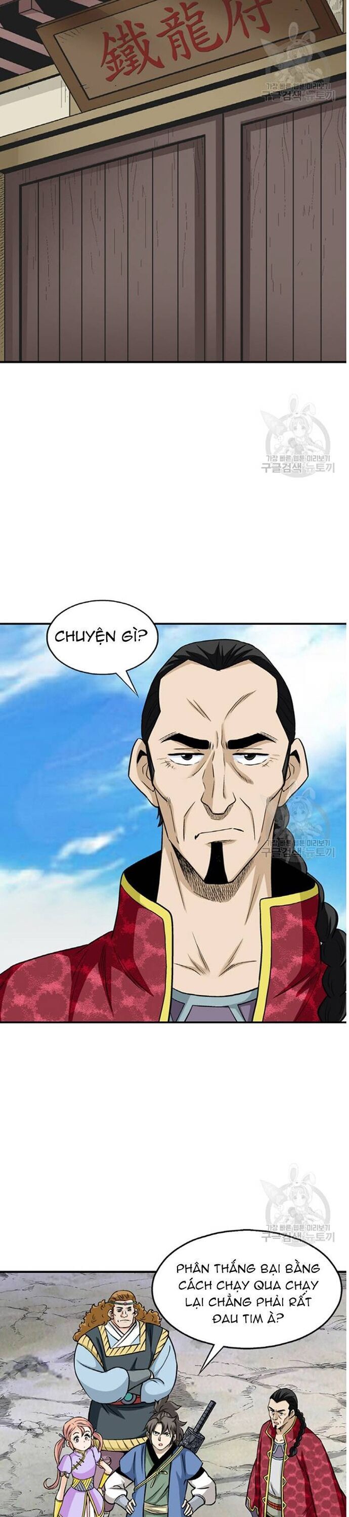 Quang Long Chap 104 - Next Chap 105