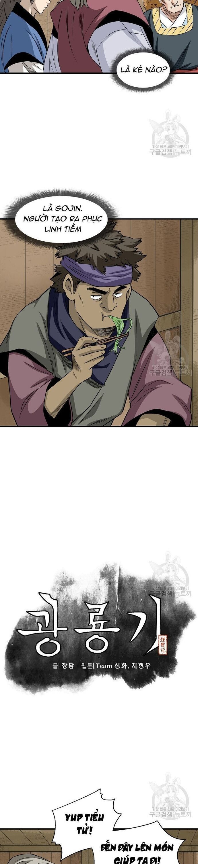 Quang Long Chap 106 - Next Chap 107