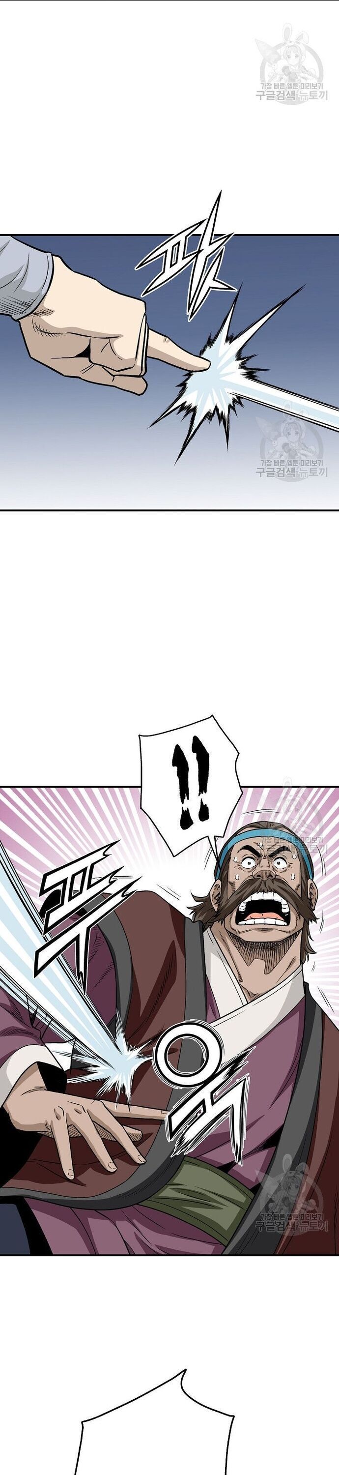 Quang Long Chap 107 - Next Chap 108
