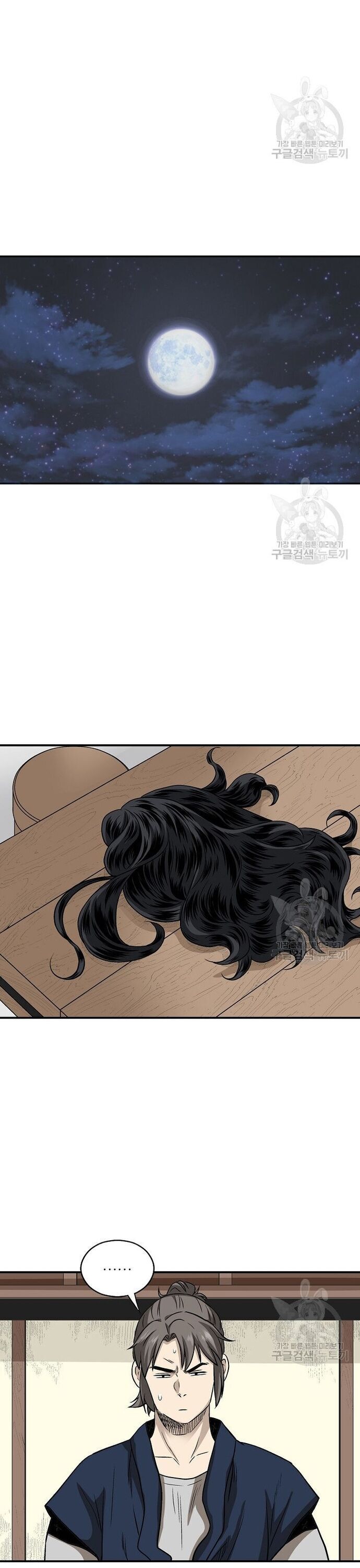 Quang Long Chap 107 - Next Chap 108