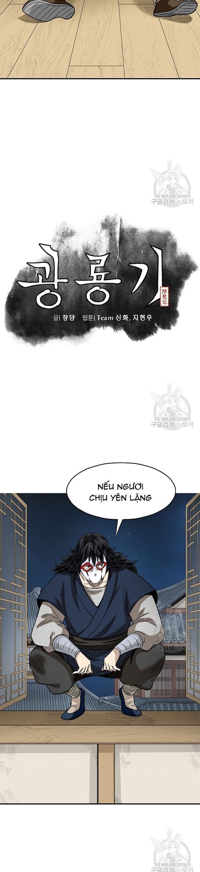 Quang Long Chap 107 - Next Chap 108