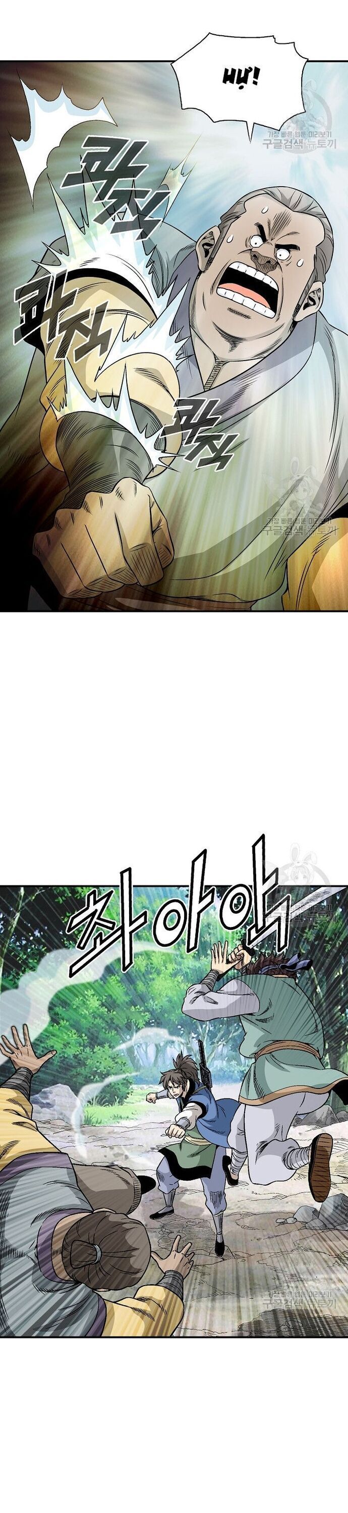Quang Long Chap 110 - Next Chap 111