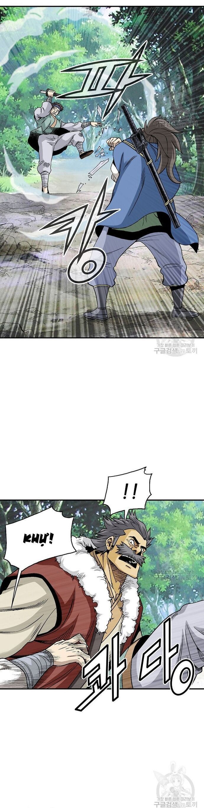Quang Long Chap 110 - Next Chap 111