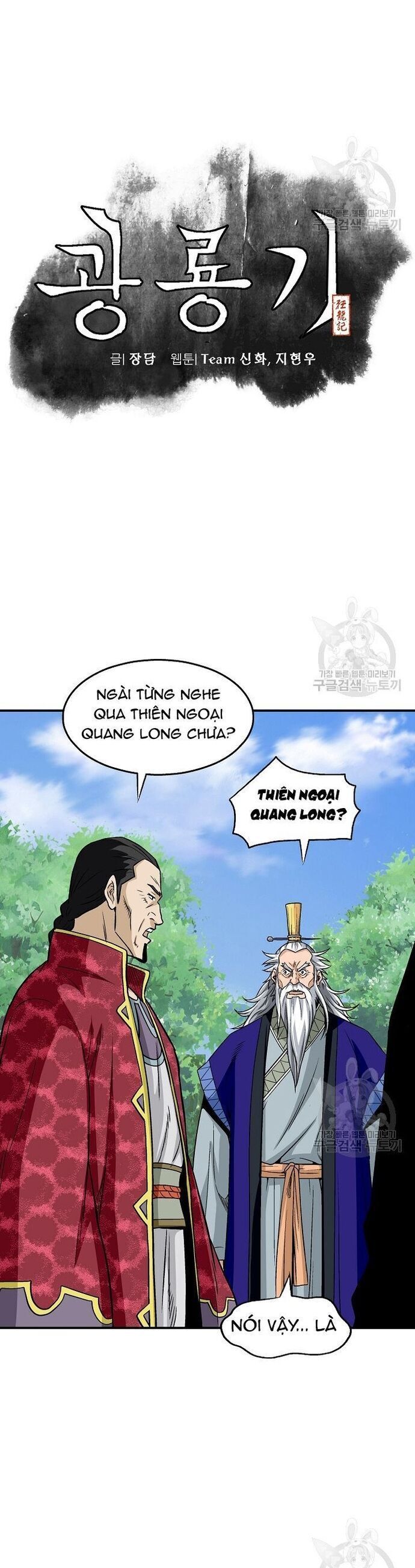 Quang Long Chap 111 - Next Chap 112