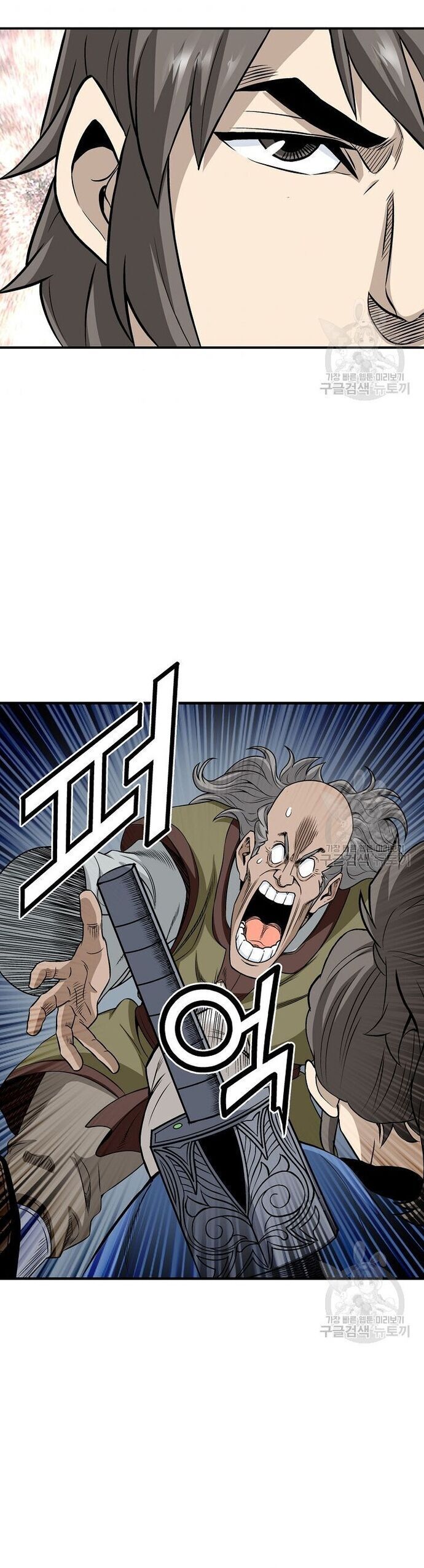 Quang Long Chap 113 - Next Chap 114