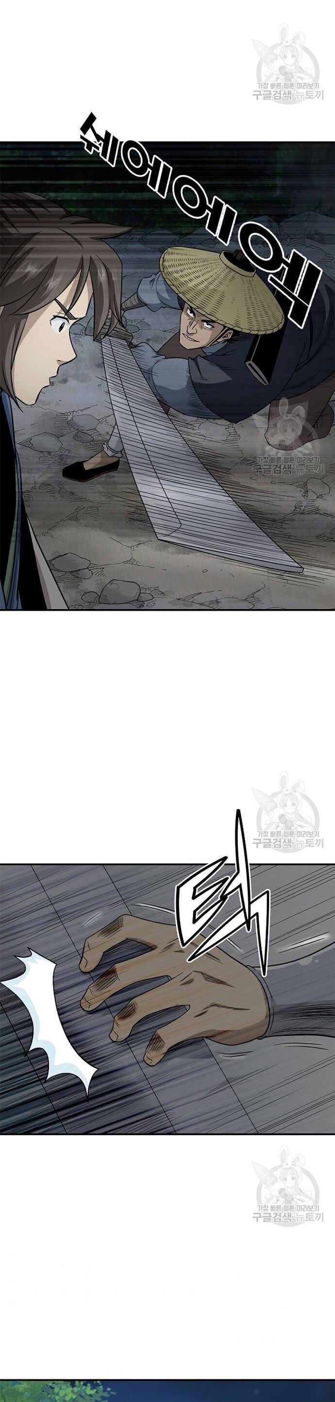 Quang Long Chap 114 - Next Chap 115