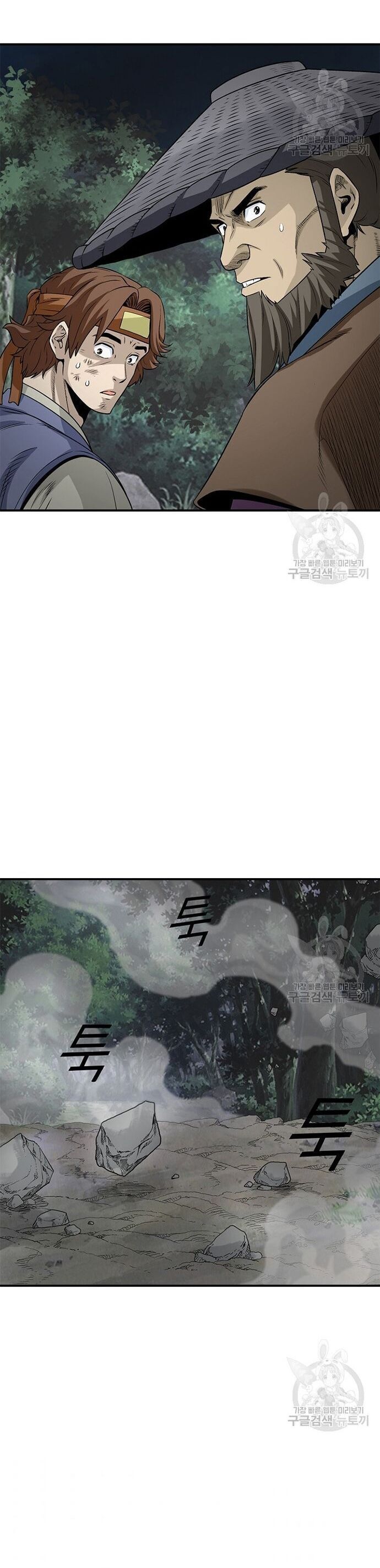 Quang Long Chap 115 - Next Chap 116