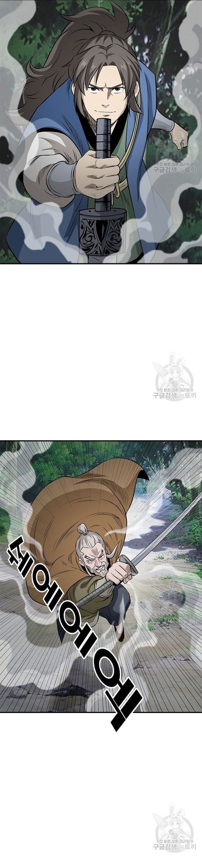 Quang Long Chap 115 - Next Chap 116