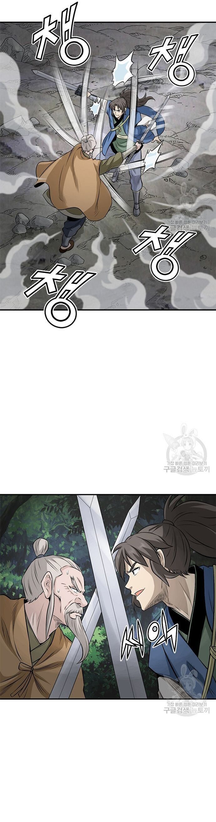 Quang Long Chap 115 - Next Chap 116