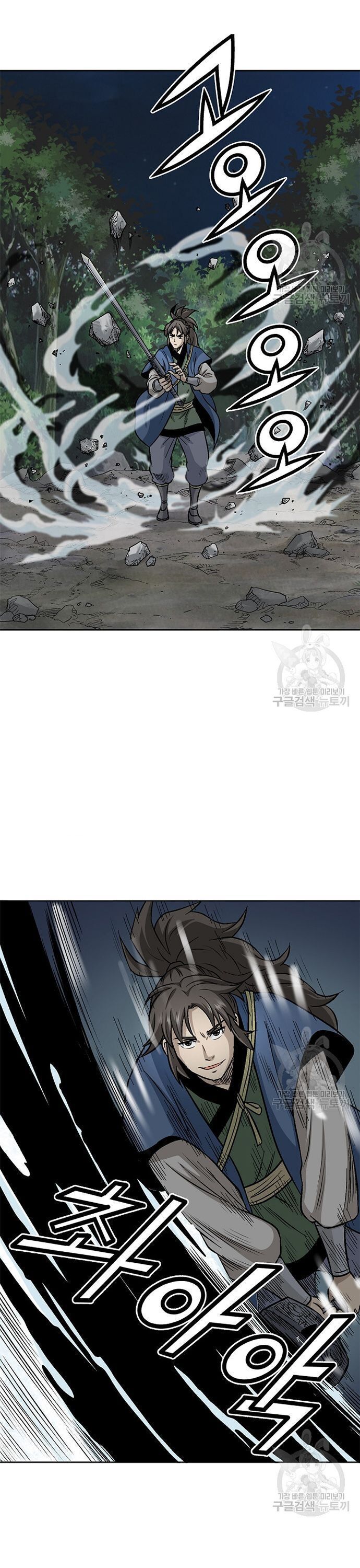 Quang Long Chap 115 - Next Chap 116