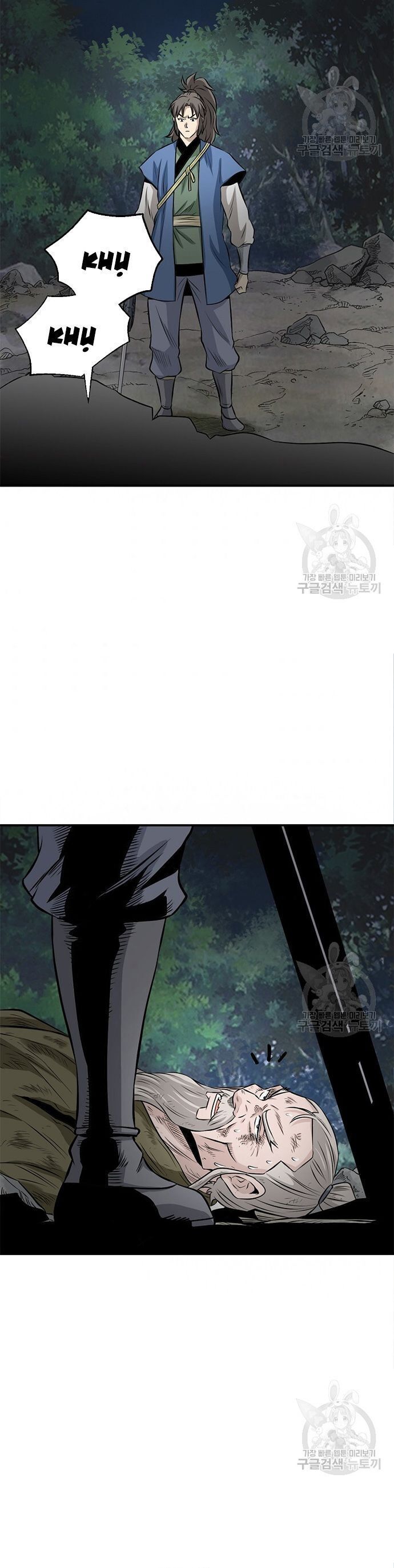 Quang Long Chap 116 - Next Chap 117