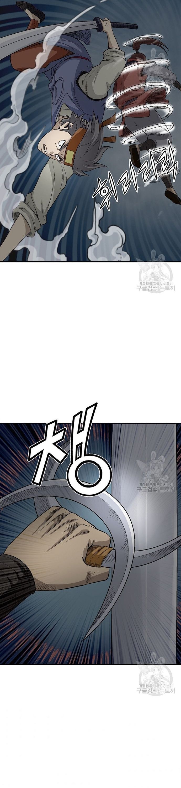 Quang Long Chap 117 - Next Chap 118