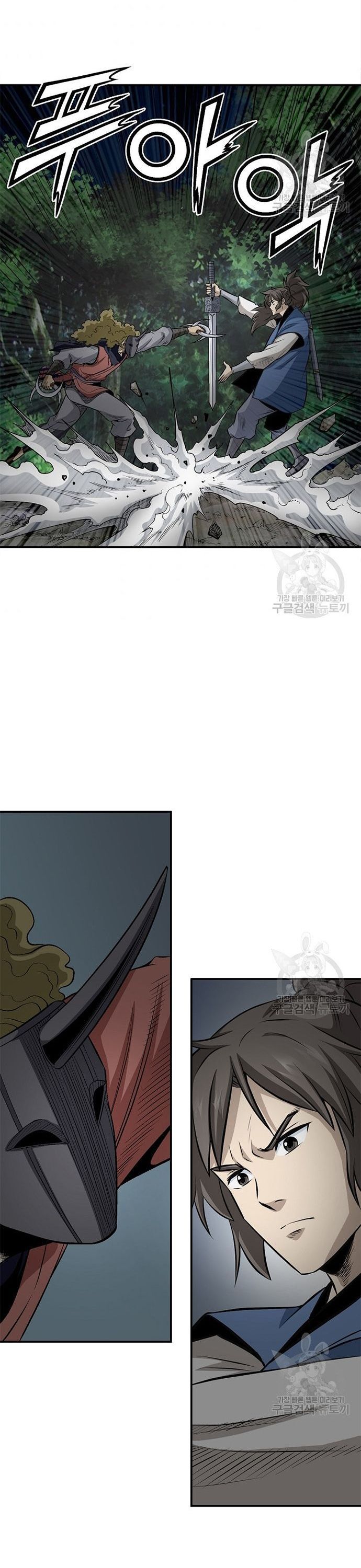 Quang Long Chap 117 - Next Chap 118