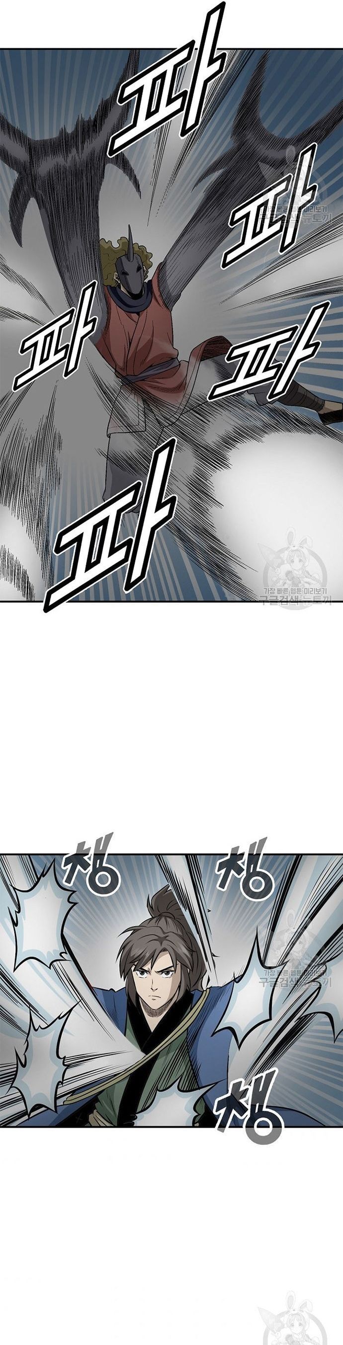 Quang Long Chap 117 - Next Chap 118