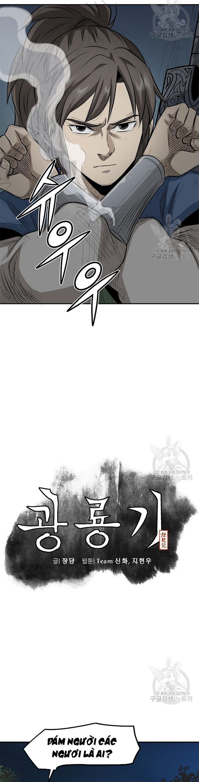 Quang Long Chap 117 - Next Chap 118
