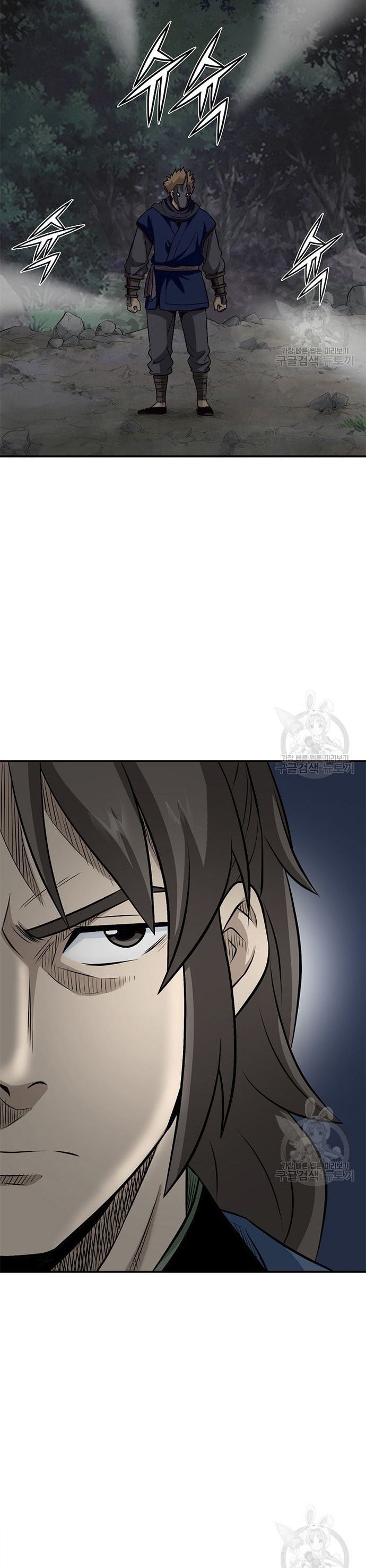 Quang Long Chap 117 - Next Chap 118