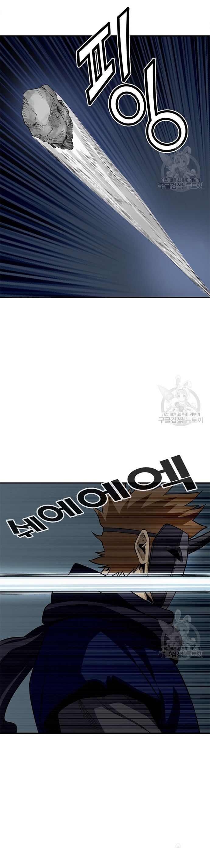 Quang Long Chap 118 - Next Chap 119