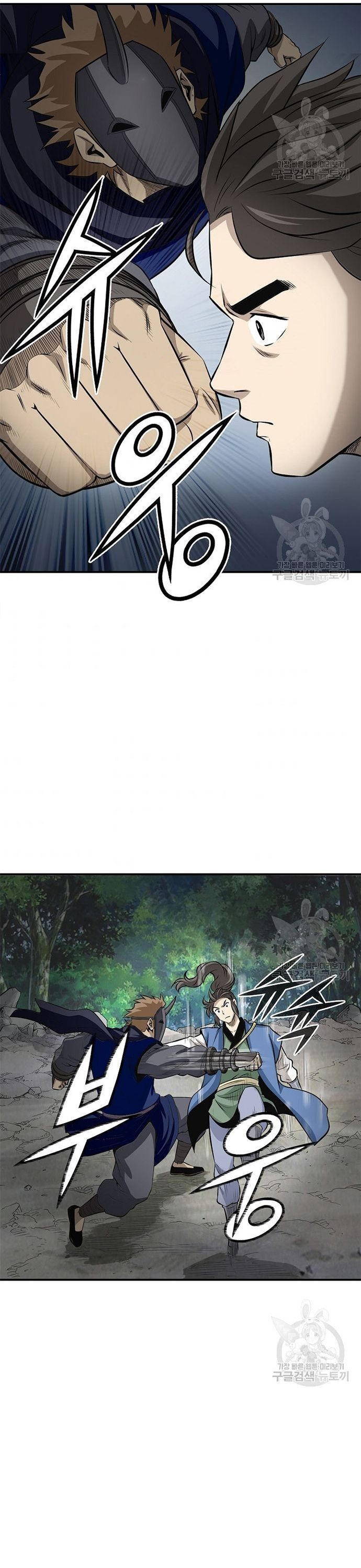 Quang Long Chap 118 - Next Chap 119