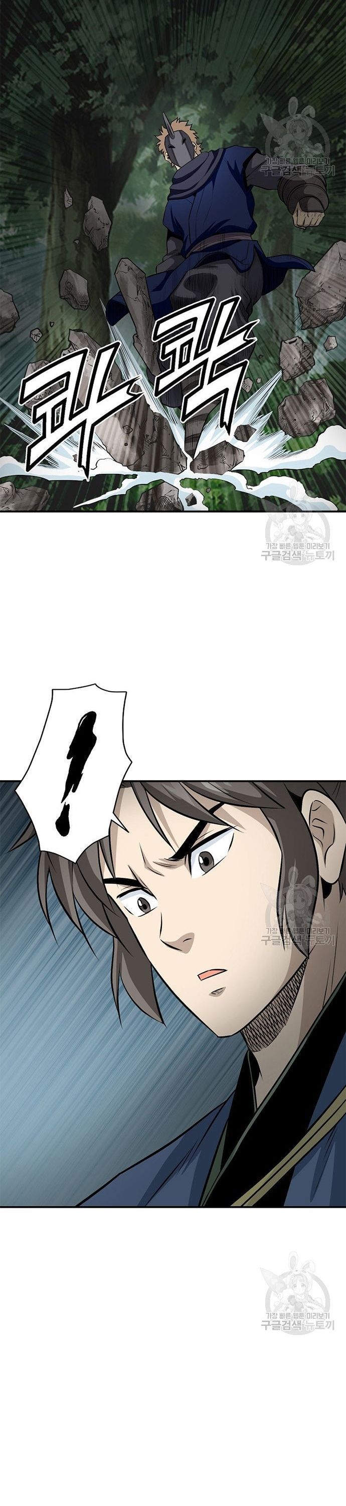 Quang Long Chap 118 - Next Chap 119