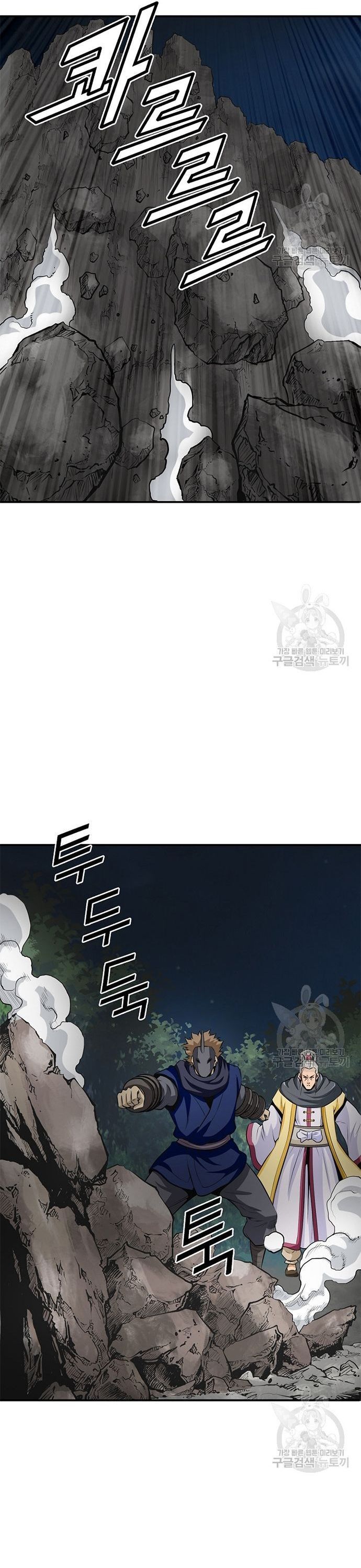 Quang Long Chap 118 - Next Chap 119